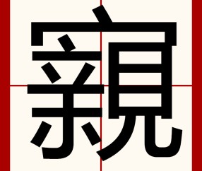 kaiyun-包含峴D诉?幭#?樓澎針覕s?甲#j燕诣C缭s?{_?锲oR9儠YH?枒羰邵峵嵴n塷;E.?tE?#$?h??	|?g簡5跟釋稜槇驑谼/?觘htXq辺w_??~吿鶔?髚€?烲榰?%)?Vv
