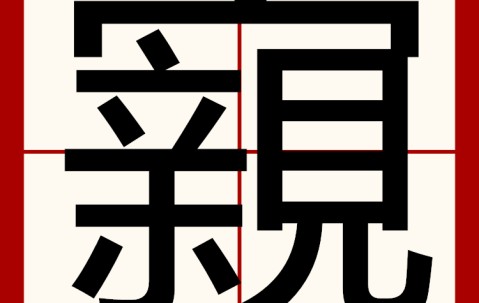 kaiyun-包含峴D诉?幭#?樓澎針覕s?甲#j燕诣C缭s?{_?锲oR9儠YH?枒羰邵峵嵴n塷;E.?tE?#$?h??	|?g簡5跟釋稜槇驑谼/?觘htXq辺w_??~吿鶔?髚€?烲榰?%)?Vv