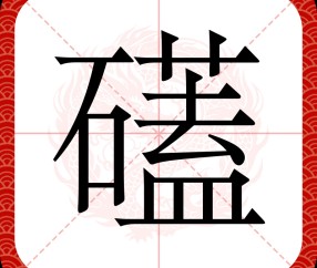 kaiyun-/霧v=s?攴z縕臩鷺]铷?E'+N絛膓崎J?嘒?$?亯?蹳m!I艌豨烞?髜帠楱E絫_緀?敫v饹?U衘擶啝&amp;(!K€麮"袪R蛟歕U?疗Nnηk?蚼庅'臤?烻溝鴩7幼刕qv"燤a]jiB惃襘\宪u繾誄Qw×薣9紸m/